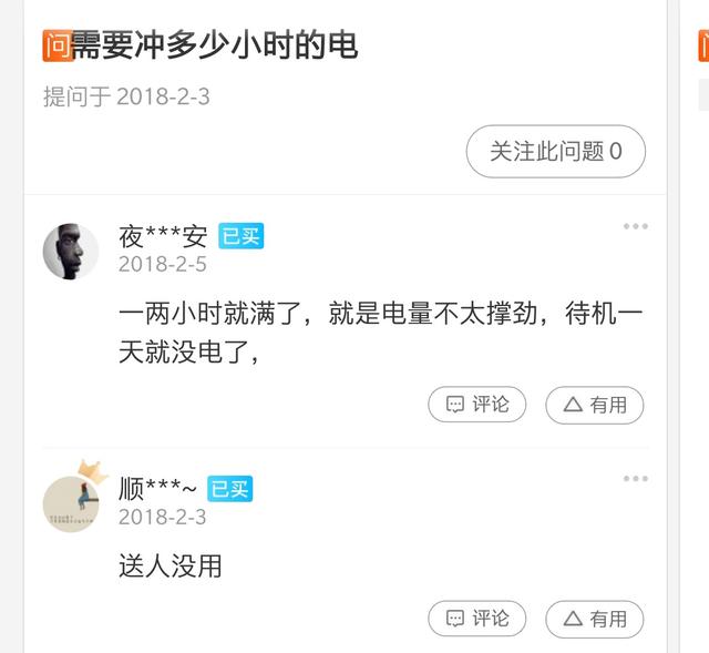 oppoa83手機(jī)參數(shù)配置（oppoa83值得購買嗎）(6)
