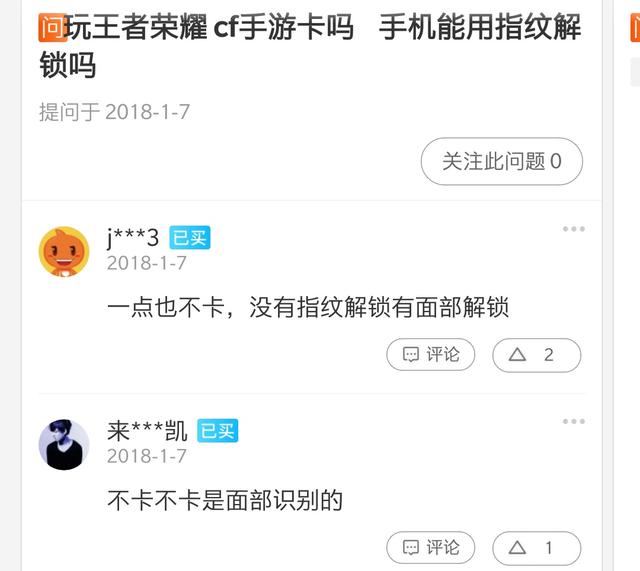 oppoa83手機(jī)參數(shù)配置（oppoa83值得購買嗎）(7)