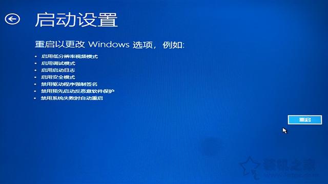 電腦一直自動修復(fù)怎么辦（win10自動修復(fù)失敗解決方法）(2)