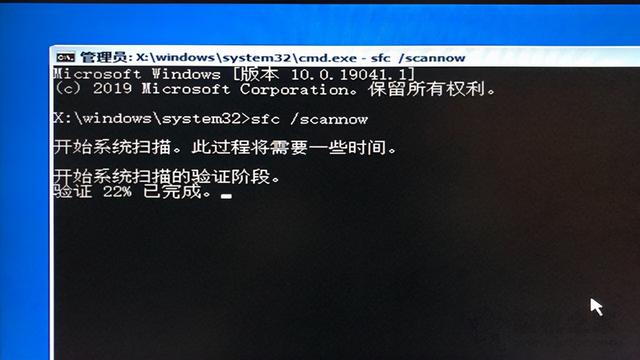 電腦一直自動修復(fù)怎么辦（win10自動修復(fù)失敗解決方法）(3)