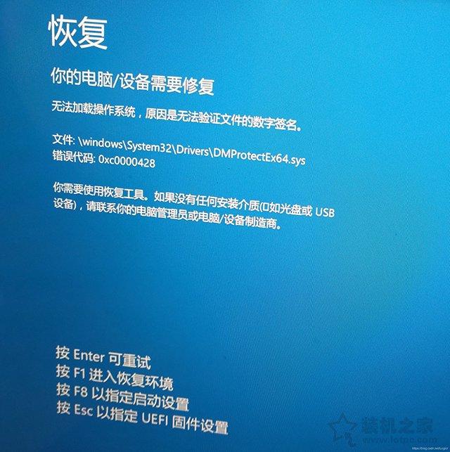 電腦一直自動修復(fù)怎么辦（win10自動修復(fù)失敗解決方法）(4)