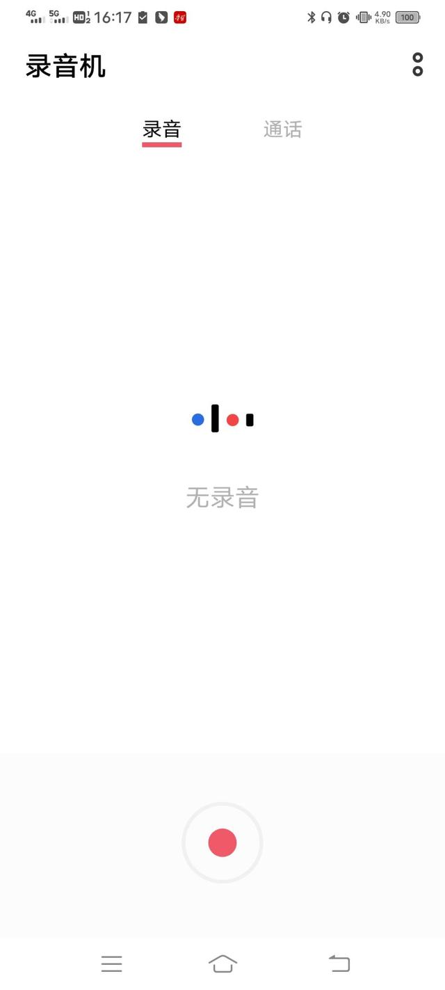 視頻怎么轉(zhuǎn)換成音頻mp3（將視頻轉(zhuǎn)換成mp3最簡單方法）(6)