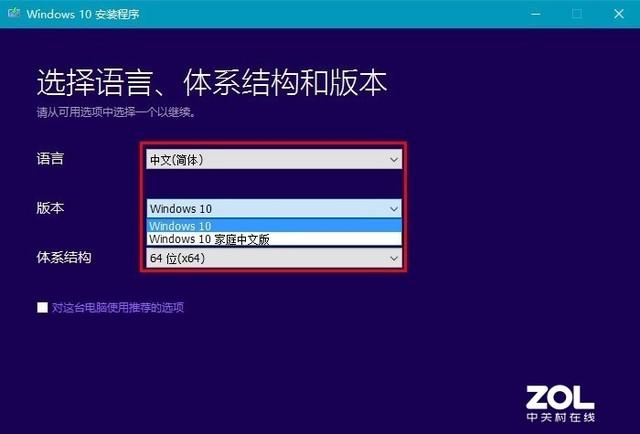 如何用u盤裝系統(tǒng)（最簡(jiǎn)單的u盤裝系統(tǒng)方法）(3)