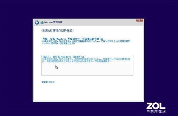 如何用u盤裝系統(tǒng)（最簡(jiǎn)單的u盤裝系統(tǒng)方法）(5)