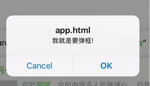如何清除手機廣告彈窗（教你刪除手機彈窗廣告的操作方法）(1)