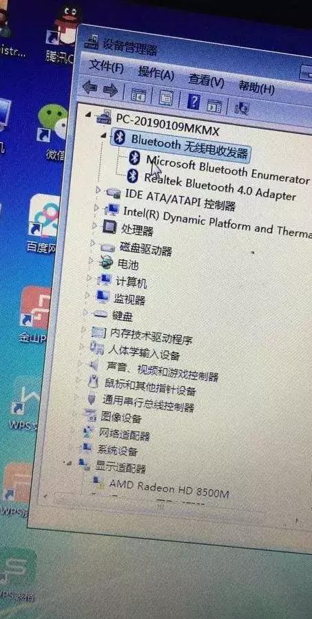 電腦連不上藍(lán)牙耳機(jī)什么情況（電腦藍(lán)牙設(shè)備搜索不到怎么辦）(1)