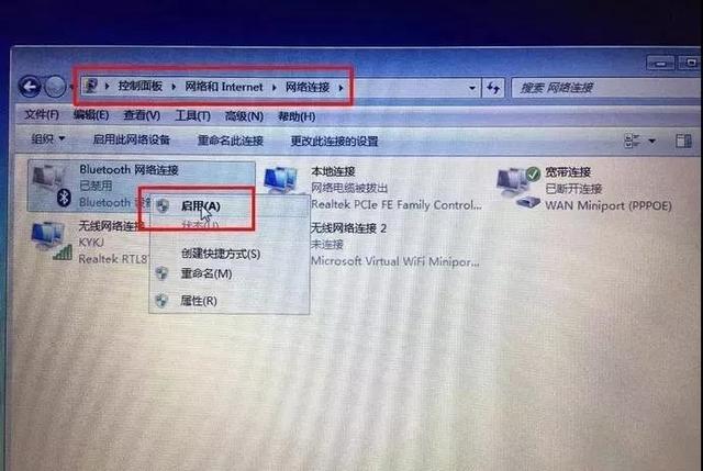 電腦連不上藍(lán)牙耳機(jī)什么情況（電腦藍(lán)牙設(shè)備搜索不到怎么辦）(2)