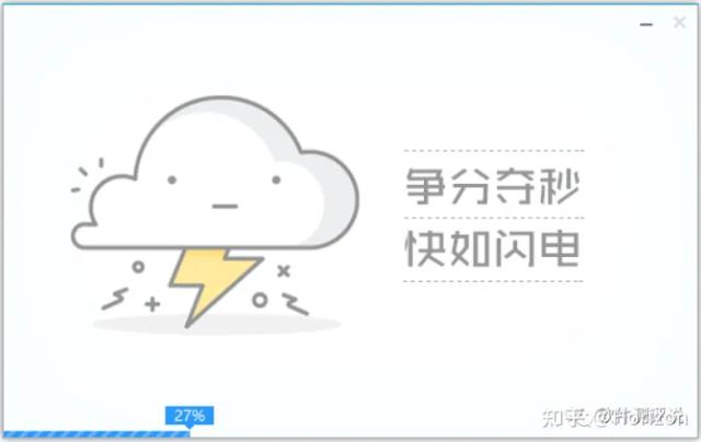電腦進(jìn)pe模式裝系統(tǒng)全部步驟（微pe如何給電腦重裝系統(tǒng)）(3)