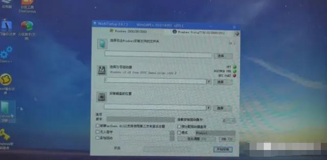 電腦進(jìn)pe模式裝系統(tǒng)全部步驟（微pe如何給電腦重裝系統(tǒng)）(12)