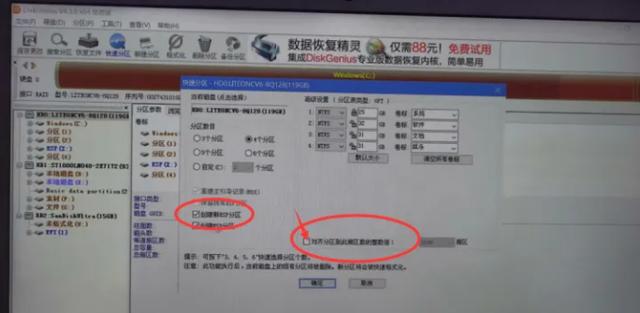 電腦進(jìn)pe模式裝系統(tǒng)全部步驟（微pe如何給電腦重裝系統(tǒng)）(13)