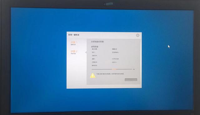電腦自動修復(fù)不了開不了機怎么辦（聯(lián)想開機自動修復(fù)失敗解決方法）(13)