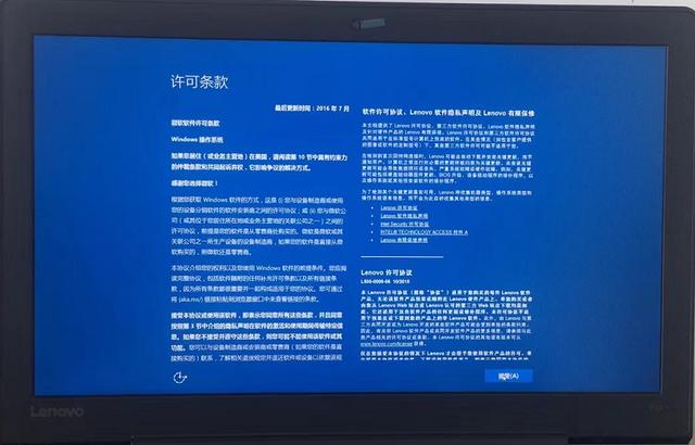 電腦自動修復(fù)不了開不了機怎么辦（聯(lián)想開機自動修復(fù)失敗解決方法）(18)