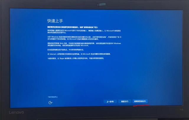 電腦自動修復(fù)不了開不了機怎么辦（聯(lián)想開機自動修復(fù)失敗解決方法）(19)
