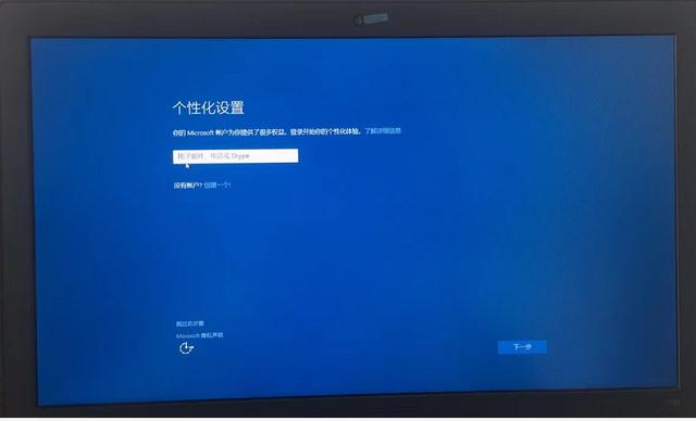 電腦自動修復(fù)不了開不了機怎么辦（聯(lián)想開機自動修復(fù)失敗解決方法）(21)