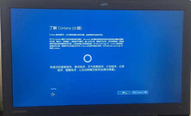 電腦自動修復(fù)不了開不了機怎么辦（聯(lián)想開機自動修復(fù)失敗解決方法）(23)