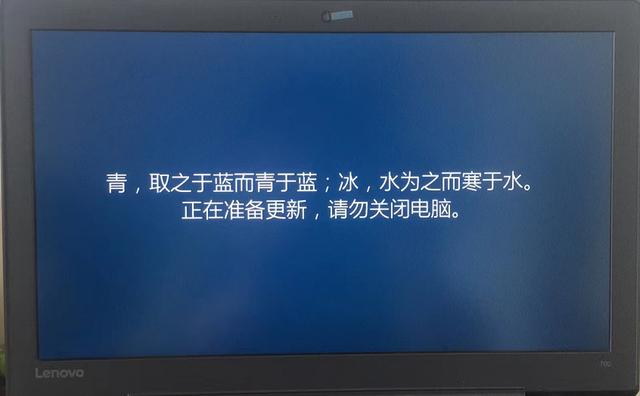 電腦自動修復(fù)不了開不了機怎么辦（聯(lián)想開機自動修復(fù)失敗解決方法）(24)