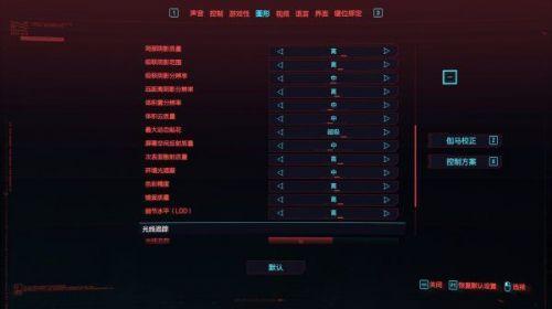 賽博朋克2077加點(diǎn)怎么玩（賽博朋克2077加點(diǎn)攻略大全）(2)