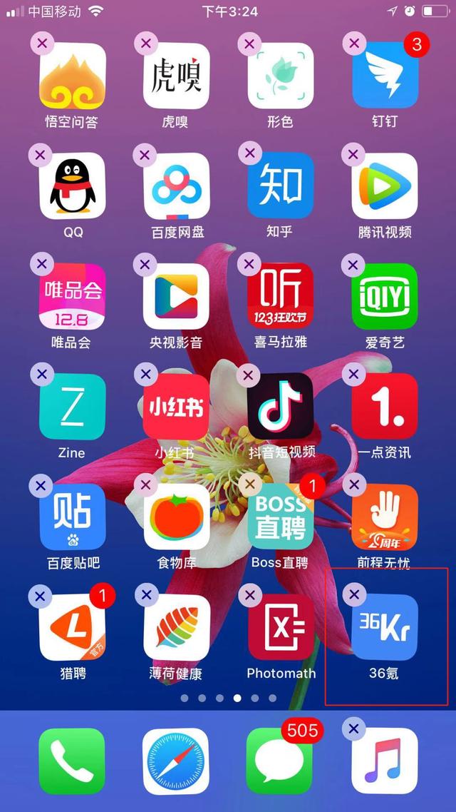 如何隱藏手機應用（手機上隱藏app的方法）(1)