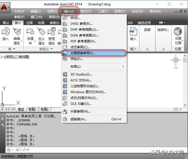 cad怎么導(dǎo)入圖片并繪制（把圖片導(dǎo)入cad的詳細操作步驟 ）(3)