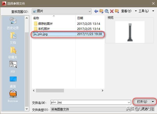 cad怎么導(dǎo)入圖片并繪制（把圖片導(dǎo)入cad的詳細操作步驟 ）(4)