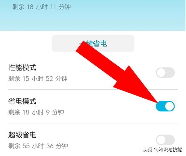為什么網(wǎng)絡(luò)滿格卻很卡（網(wǎng)絡(luò)信號(hào)滿格卻很卡解決方法）(3)