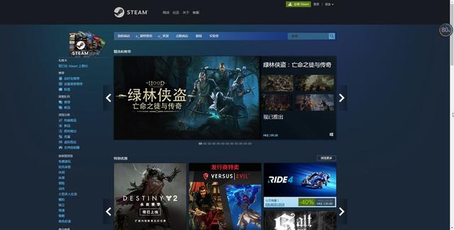 怎么注冊steam賬戶（注冊steam賬號詳細(xì)教程）(2)