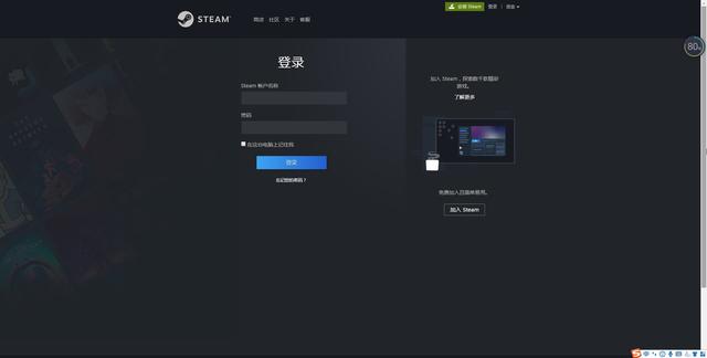怎么注冊steam賬戶（注冊steam賬號詳細(xì)教程）(3)