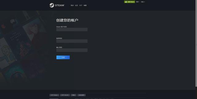 怎么注冊steam賬戶（注冊steam賬號詳細(xì)教程）(5)