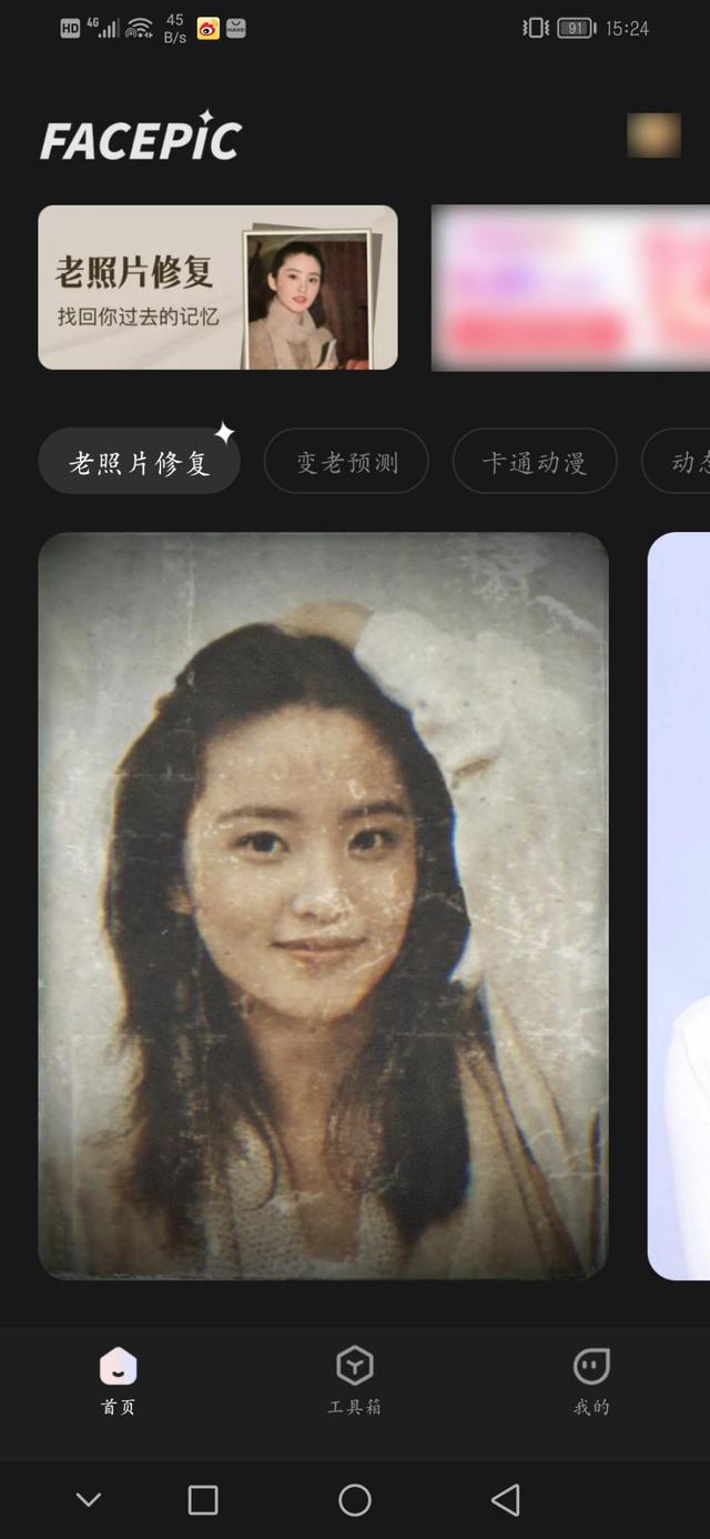 怎樣換照片背景底色（摳圖換背景最簡單最快的方法）(5)