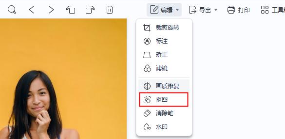 怎樣換照片背景底色（摳圖換背景最簡單最快的方法）(7)