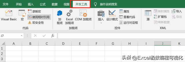 如何啟用宏功能（Excel宏的一些基礎(chǔ)知識介紹）(6)