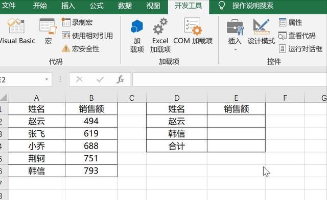 如何啟用宏功能（Excel宏的一些基礎(chǔ)知識介紹）(7)