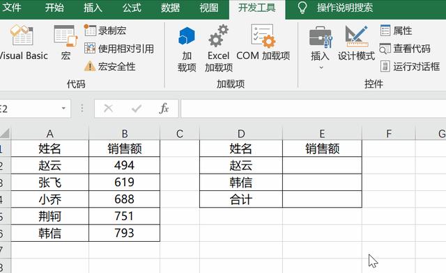 如何啟用宏功能（Excel宏的一些基礎(chǔ)知識介紹）(8)