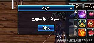 dnf黑屏進(jìn)不去游戲怎么辦（dnf登錄黑屏閃退的解決方法）(6)