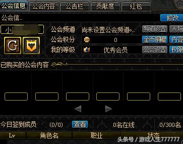 dnf黑屏進(jìn)不去游戲怎么辦（dnf登錄黑屏閃退的解決方法）(8)