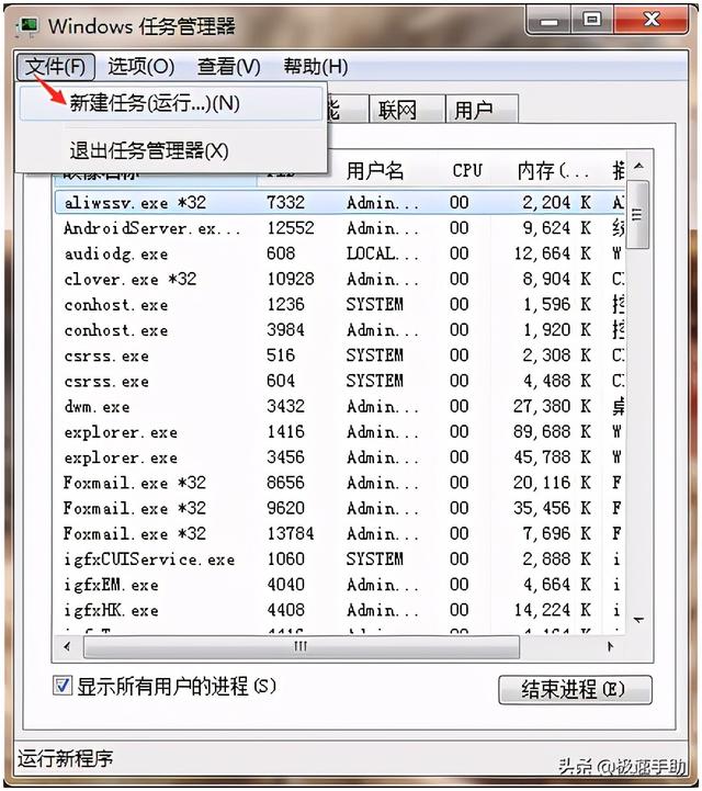 電腦工具欄不見(jiàn)了怎么辦（兩種解決任務(wù)欄不見(jiàn)的方法）(1)