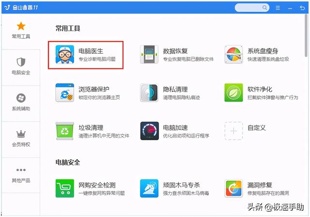 電腦工具欄不見(jiàn)了怎么辦（兩種解決任務(wù)欄不見(jiàn)的方法）(3)