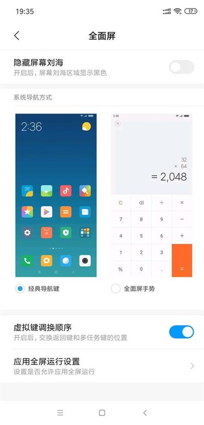 小愛(ài)同學(xué)怎么喚醒（喚醒小愛(ài)同學(xué)的5種方法）(3)