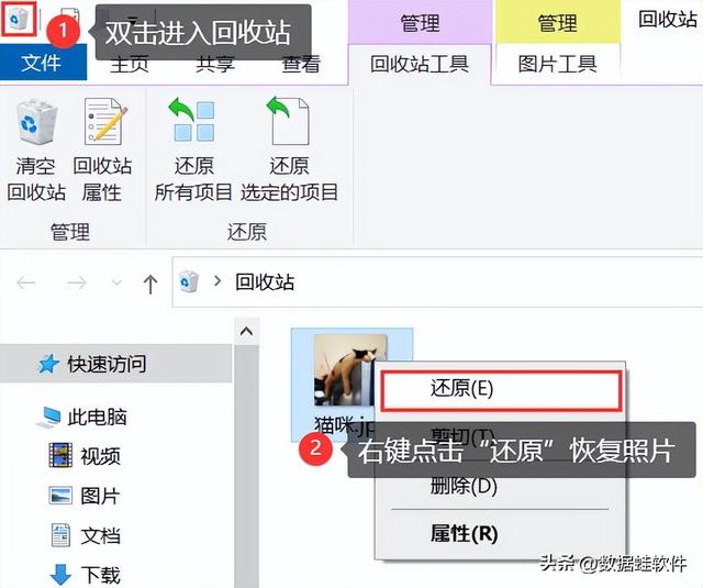 如何找回刪除的照片（刪除的照片想恢復怎么弄）(2)