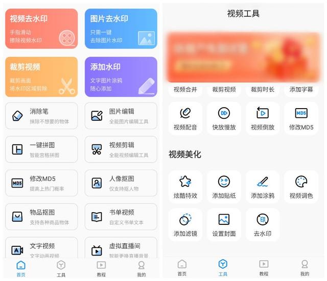 如何裁剪視頻畫面尺寸（裁剪視頻畫面尺寸的三個操作方法）(5)