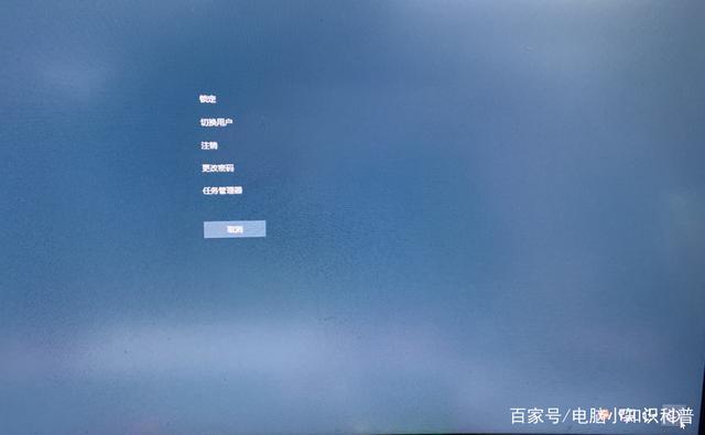 筆記本電腦關(guān)機(jī)快捷鍵是什么（電腦最簡單的關(guān)機(jī)方法）(2)