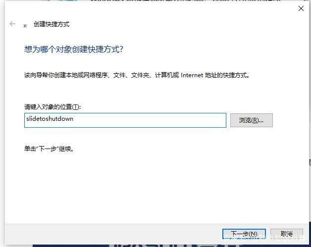 筆記本電腦關(guān)機(jī)快捷鍵是什么（電腦最簡單的關(guān)機(jī)方法）(6)
