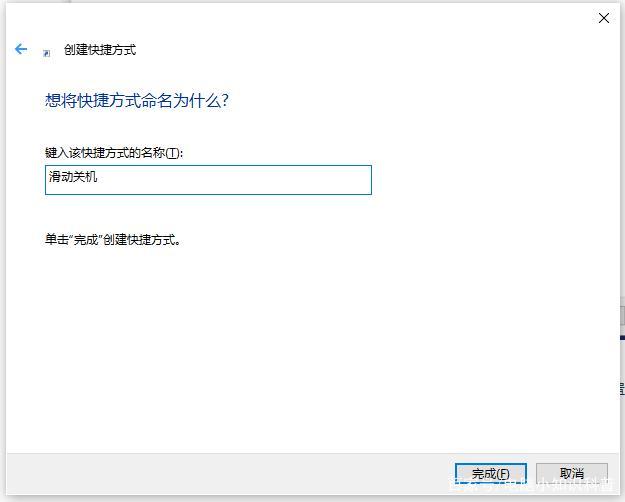 筆記本電腦關(guān)機(jī)快捷鍵是什么（電腦最簡單的關(guān)機(jī)方法）(7)