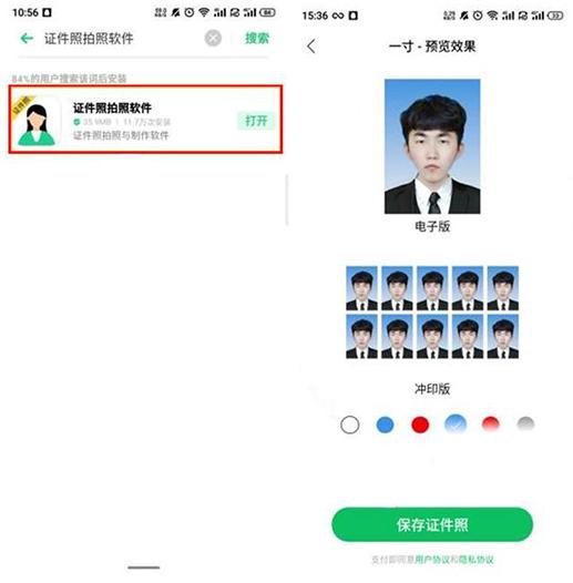 oppo手機耗電快怎么辦（oppo手機耗電快開啟這3個默認設(shè)置）(4)