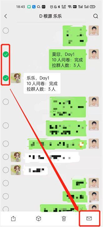 微信聊天記錄怎么導(dǎo)出來做成文檔（微信聊天記錄導(dǎo)出成Excel教程）(3)