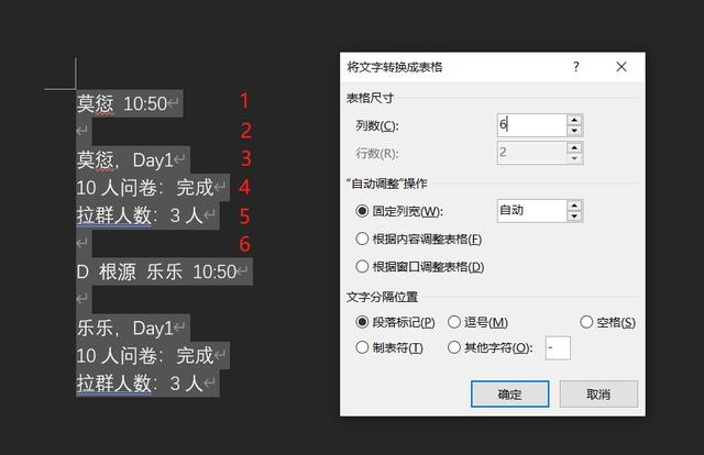 微信聊天記錄怎么導(dǎo)出來做成文檔（微信聊天記錄導(dǎo)出成Excel教程）(7)