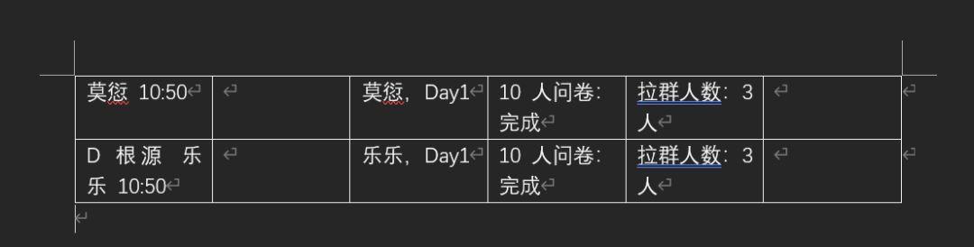 微信聊天記錄怎么導(dǎo)出來做成文檔（微信聊天記錄導(dǎo)出成Excel教程）(8)