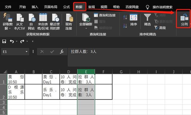 微信聊天記錄怎么導(dǎo)出來做成文檔（微信聊天記錄導(dǎo)出成Excel教程）(10)