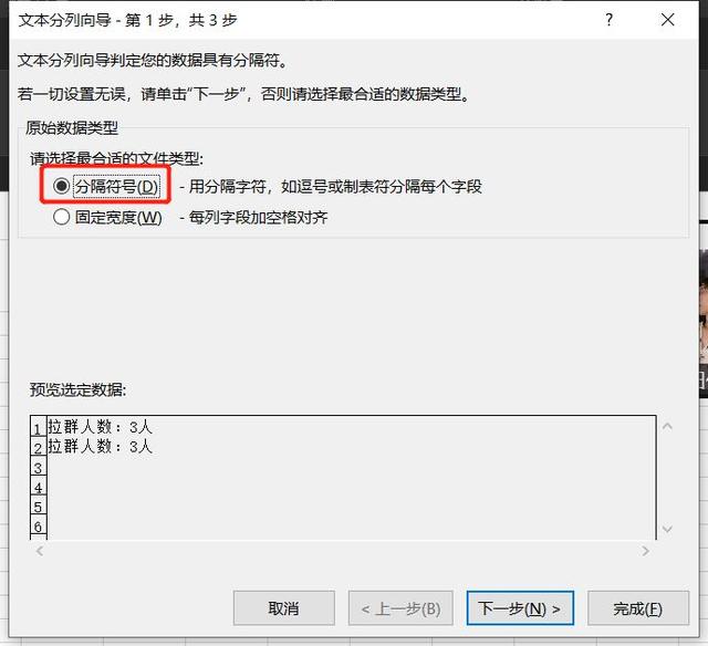 微信聊天記錄怎么導(dǎo)出來做成文檔（微信聊天記錄導(dǎo)出成Excel教程）(11)