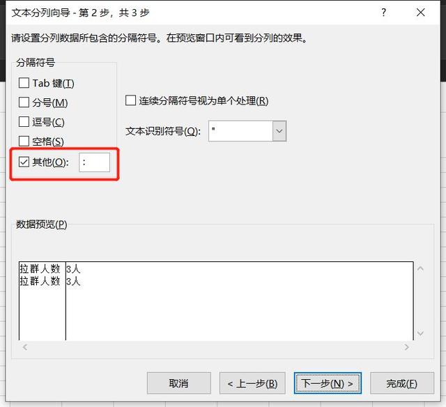 微信聊天記錄怎么導(dǎo)出來做成文檔（微信聊天記錄導(dǎo)出成Excel教程）(12)
